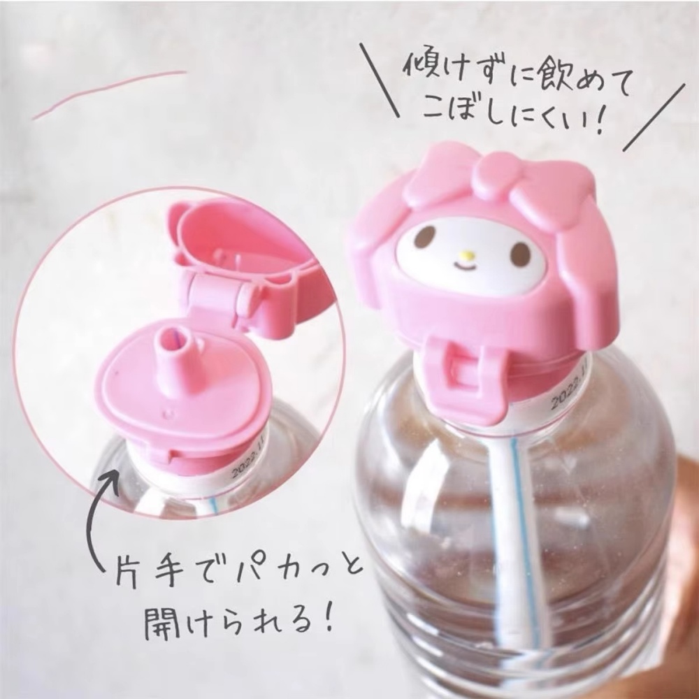 Echte Sanrio Flesdop met Rietj - Bottle Opener Keyring recensie en prijs